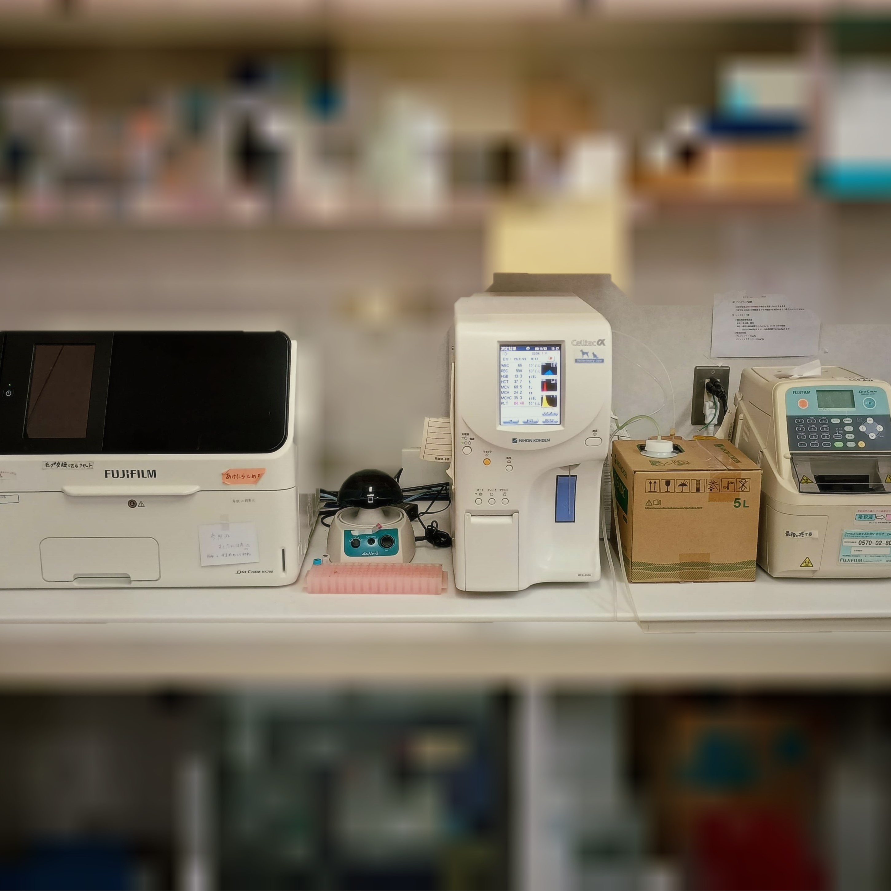 血液検査装置